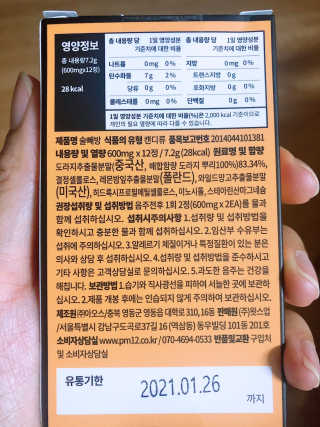 춘향님이 올린 리뷰 사진 3