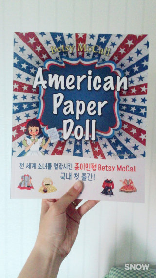 moRan 미국 빈티지 종이인형 American Paper Doll — 3.5점을 준 리뷰어가 2016년 8월 올린 사용 사진