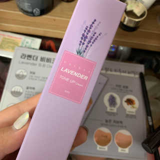 Verber 베르베르 라벤더 톤업크림 — 2점을 준 리뷰어가 2019년 8월 올린 사용 사진