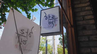 LeeGoEun님이 올린 리뷰 사진 3