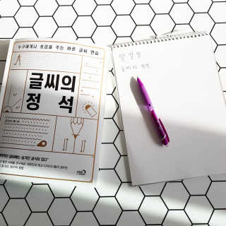 찌럽님이 올린 리뷰 사진 1