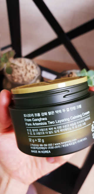 토니모리 프롬 강화 맑은 약쑥 두 겹 진정 크림 — 5점을 준 리뷰어가 2019년 9월 올린 사용 사진