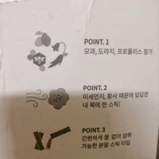 만쟈님님이 올린 리뷰 사진 1