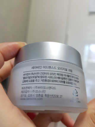 세라바인 어드밴스드 오리지널 바이킹크림 — 5점을 준 리뷰어가 2018년 9월 올린 사용 사진