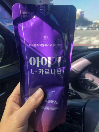 오엔엘 아이가 L-카르니틴 2박스 — 5점을 준 리뷰어가 2019년 4월 올린 사용 사진