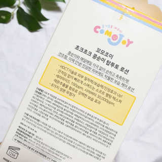 와니미니좋은이님이 올린 리뷰 사진 3