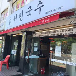 jinda님이 올린 리뷰 사진 1