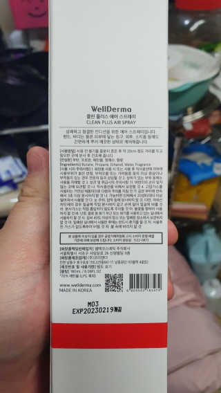초코에몽님이 올린 리뷰 사진 2