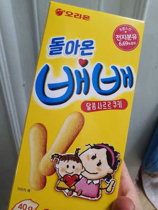 DDoA님이 올린 리뷰 사진 3