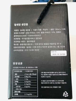 Xinza님이 올린 리뷰 사진 2