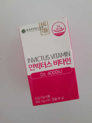 라플레 고함량 인빅터스 비타민D3 4000IU — 5점을 준 리뷰어가 2019년 8월 올린 사용 사진