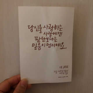 mongswelyeojunmom님이 올린 리뷰 사진 3