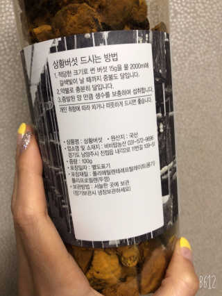 얌얌님이 올린 리뷰 사진 2