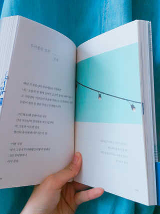 PLeen님이 올린 리뷰 사진 3