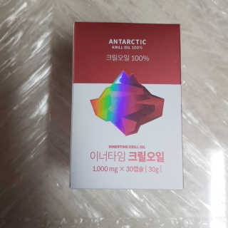 이너블릭 이너타임 크릴오일 — 5점을 준 리뷰어가 2019년 12월 올린 사용 사진