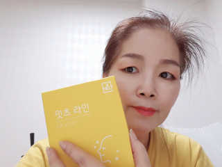 네츄럴굿띵스 잇츠 라인 30포 — 5점을 준 리뷰어가 2019년 10월 올린 사용 사진