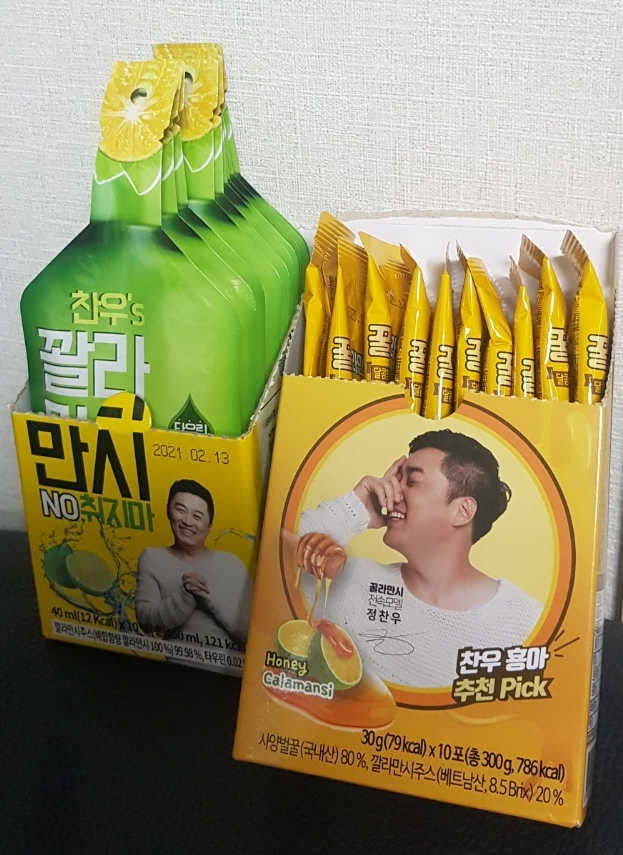 [찬우s] 꽐라만시 NO취지마 리뷰 사진