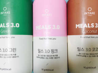 인테이크 밀스 3.0 Trial Kit(보틀형 5종) — 3.5점을 준 리뷰어가 2017년 4월 올린 사용 사진