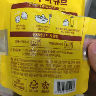 수량님이 올린 리뷰 사진 3