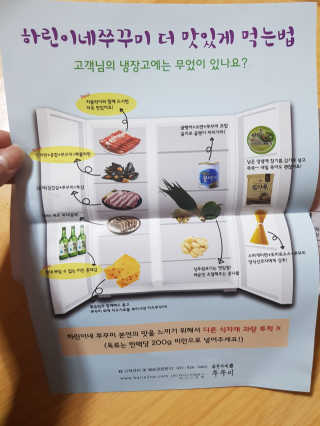 김혜원님이 올린 리뷰 사진 4