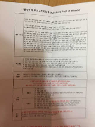 이영실님이 올린 리뷰 사진 2