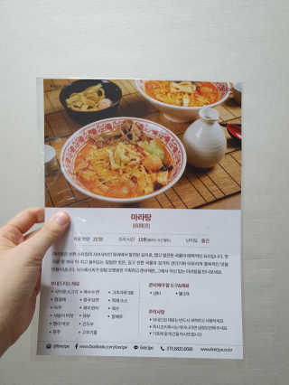 너부리사랑님이 올린 리뷰 사진 1