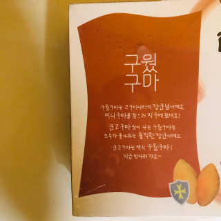 tastegood님이 올린 리뷰 사진 4
