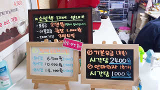 [공간 만화카페] 1인당 3시간 이용+음료 1잔, 2인Set — 5점을 준 리뷰어가 2019년 4월 올린 사용 사진
