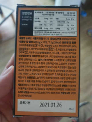 소주하님이 올린 리뷰 사진 2