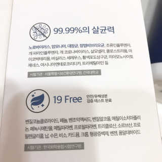 셀로몬 토일렛 스프레이 500ml — 5점을 준 리뷰어가 2018년 5월 올린 사용 사진