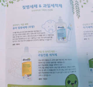 요띵맘님이 올린 리뷰 사진 3