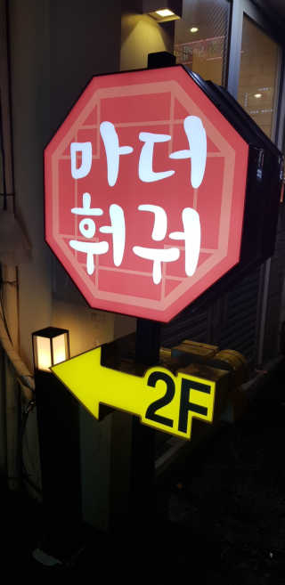 아네미아님이 올린 리뷰 사진 2