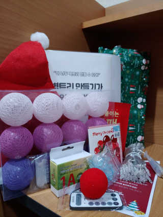 0.8L 마케팅팀 [EVENT] 출석왕에겐 깜짝 선물이♡ 크리스마스 이벤트 — 4.5점을 준 리뷰어가 2019년 12월 올린 사용 사진