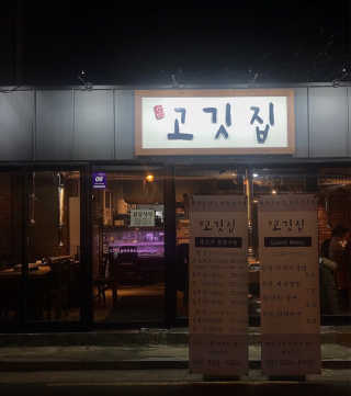진빵님이 올린 리뷰 사진 4