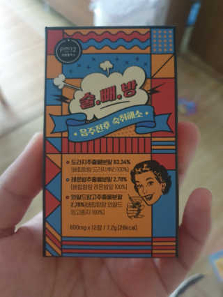 소주하님이 올린 리뷰 사진 1