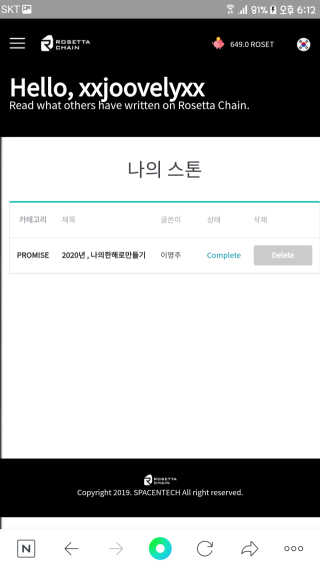 xxjoovelyxx님이 올린 리뷰 사진 3
