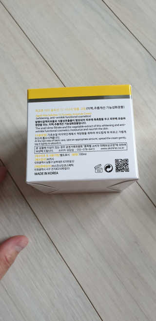 지고트 비타솔루션12 시너지 앰플 크림 100ml — 4점을 준 리뷰어가 2019년 7월 올린 사용 사진