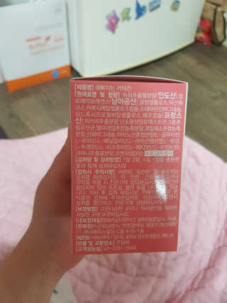 예뻐지는카테킨 예뻐지는 카테킨 1박스 1개월분 — 5점을 준 리뷰어가 2020년 2월 올린 사용 사진