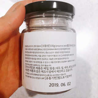 친절한지영씨님이 올린 리뷰 사진 2