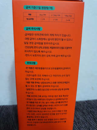 호호엄마님이 올린 리뷰 사진 2