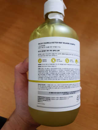 달리프 클로렐라 베러 루트 릴렉싱 샴푸 500ml — 5점을 준 리뷰어가 2020년 2월 올린 사용 사진