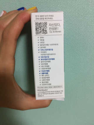 아이소이 파란소화기 응급스팟 — 3.83점을 준 리뷰어가 2017년 8월 올린 사용 사진