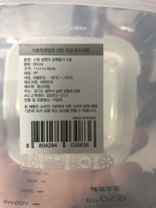 유나님이 올린 리뷰 사진 3