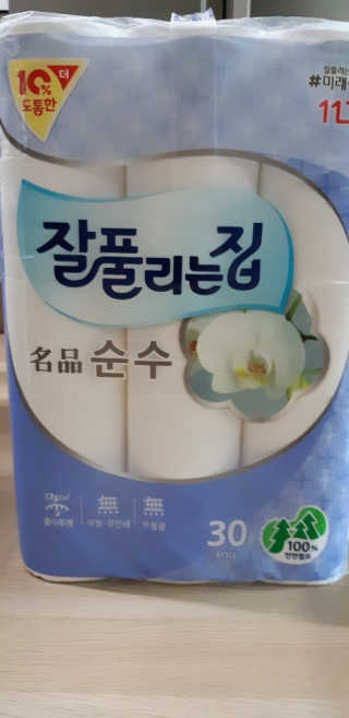 찡님이 올린 리뷰 사진 1