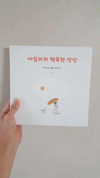 김예지님이 올린 리뷰 사진 1