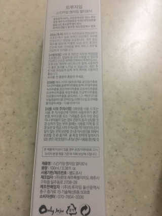 mejong님이 올린 리뷰 사진 3