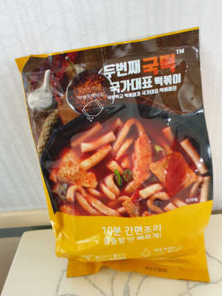 두번째 국떡 국가대표 떡볶이 1팩 + 영미칩 2봉 증정 — 5점을 준 리뷰어가 2019년 2월 올린 사용 사진