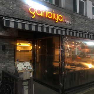 연쥬연쥬님이 올린 리뷰 사진 3