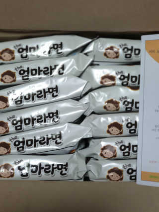 라면 그대로가 제일 맛있는 더엄마라면 — 5점을 준 리뷰어가 2019년 9월 올린 사용 사진
