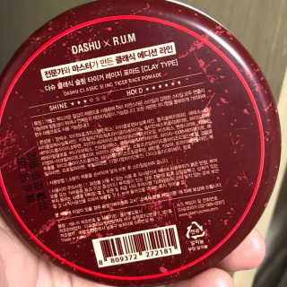 다슈코리아 다슈 클래식 타이거 레이지 수성 포마드 — 5점을 준 리뷰어가 2019년 1월 올린 사용 사진